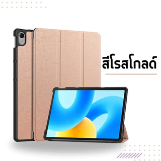 เคสฝาพับ สำหรับ หัวเว่ย เมทแพด 11.5 2023 Case Smart For Huawei MatePad 11.5 (11.5) 2023