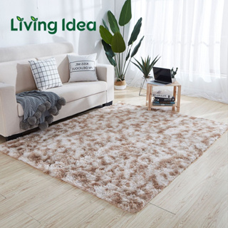 Living idea พรมปูพื้น พรมปูห้องนอน ห้องนั่งเล่น ตกแต่งบ้าน พรมีกันลื่น