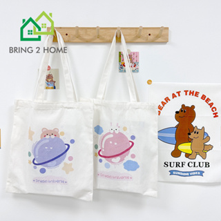 Bring2Home: Tote Bag กระเป๋าสะพายไหล่ กระเป๋าผ้ามินิมอล ลายสกรีนสีพาสเทลน่ารัก