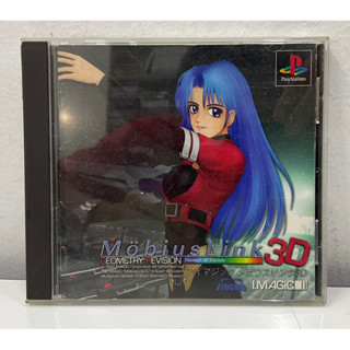 แผ่นแท้ [PS1] Mobius Link 3D (Japan) (SLPS-01281)