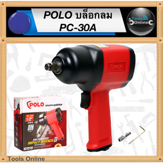 POLO บล็อกลม 4 หุน (1/2นิ้ว) รุ่น PC-30A บล็อกถอดล้อ บล็อคลม บ๊อกลม