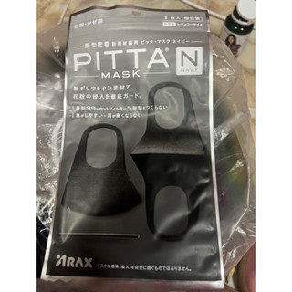 หน้ากากอนามัย PITTA MASK(สีดำ) 10 （แพ๊ค1 ชิ้น）（แบบผ้า）