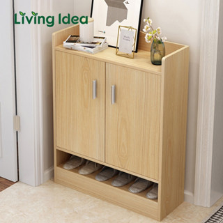Living idea ชั้นวางรองเท้า ตู้เก็บรองเท้า พร้อมส่งในไทย