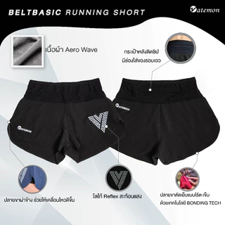 VATEMON กางเกงวิ่ง BELT BASIC เนื้อผ้า AERO WAVE สำหรับผู้หญิง