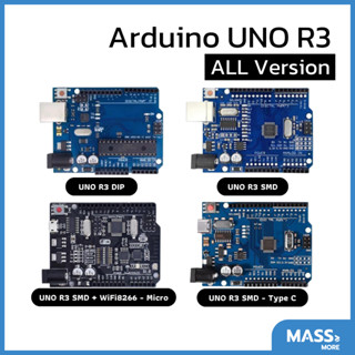 Arduino UNO R3 WiFi ชิพเบบ Through Hole หรือ ชิพเบบ SMD Type-C