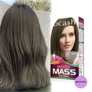 Dcash master mass color cream GR607 สีบลอนด์เข้มประกายเหลือบเขียว