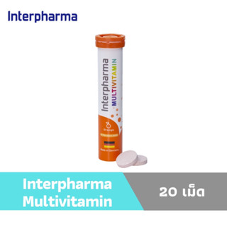 Interpharma Multivitamin 20 Tablets ผลิตภัณฑ์วิตามินรวมแบบเม็ดฟู่