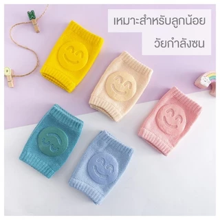 [Meritkid] สนับเข่าเด็ก รองคลาน สำหรับเด็กหัดคลาน ปลอดภัยต่อลูกน้อย