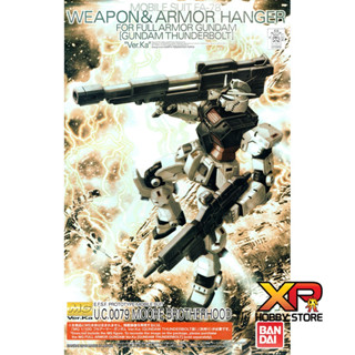 MG 1/100 : Weapon &amp; Armor Hanger for Full Armor Gundam Ver.Ka [Gundam Thunderbolt][P-Bandai]