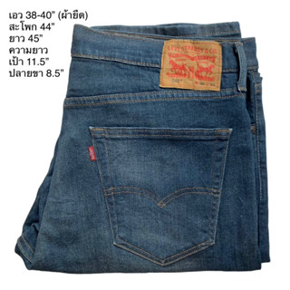 🌼มือ2🌼Levi’s 541 กางเกงยีนส์ขายาว Size 38” สียีนส์เข้ม