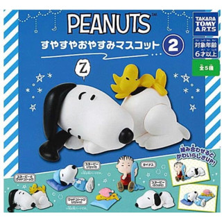 🔥พร้อมส่ง : กาชาปอง Peanuts นอนหลับ2 ครบชุด🔥