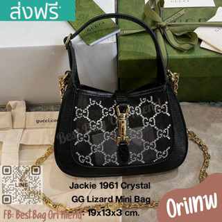 🔥กระเป๋าถือกุชชี่ Jackie 1961 crystal GG lizard mini❌งานเทพ❌19cm.🔥[งานหนังแท้] ภาพถ่ายงานจริง ทักแชทก่อนกดสั่งซื้อ