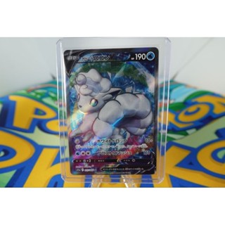 Pokemon Card "Vulpix V SR 077/068" JAP s11a