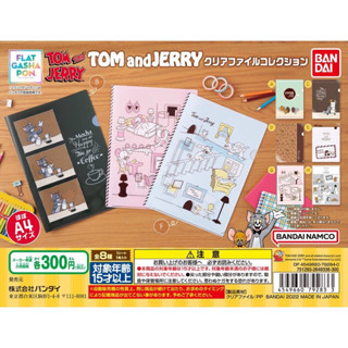 ขายแยก Flat Gashapon แฟ้มแบบสอด A4 ลาย Tom and Jerry