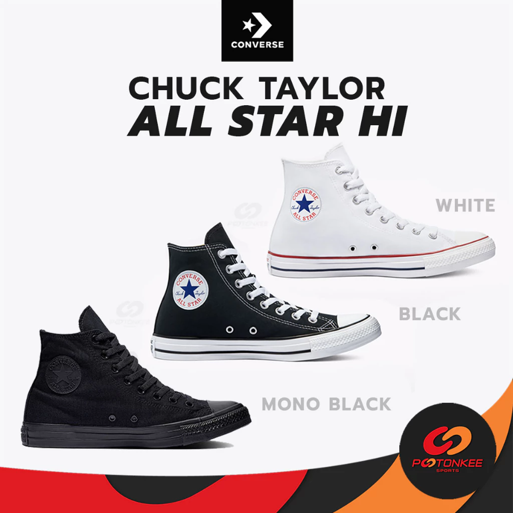(แท้100% Authentic) CONVERSE Chuck Taylor All Star Hi ลิขสิทธิ์แท้! รองเท้าคอนเวิร์สหุ้มข้อ