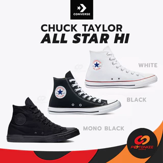 (แท้100% Authentic) CONVERSE Chuck Taylor All Star Hi ลิขสิทธิ์แท้! รองเท้าคอนเวิร์สหุ้มข้อ
