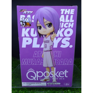 (ของแท้) มุราซากิบาระ อาสึชิ คุโรโกะ นายจืดพลิกสังเวียนบาส Q Posket Kuroko - Atsushi Murasakibara