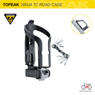 ขากระติกน้ำจักรยาน+เครื่องมือ+ที่งัดยาง TOPEAK NINJA TC ROAD CAGE