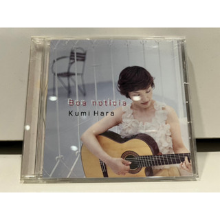 1   CD  MUSIC  ซีดีเพลง    kumi hara  Boa notícia    (B8A33)