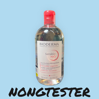 BIODERMA ไบโอเดอร์มาเซ็นซิบิโอเอซทูโอ 500  ml