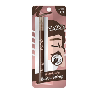 ดินสอเขียนคิ้ว(สี #01) Sis2Sis All Day Eyebrow Pencil