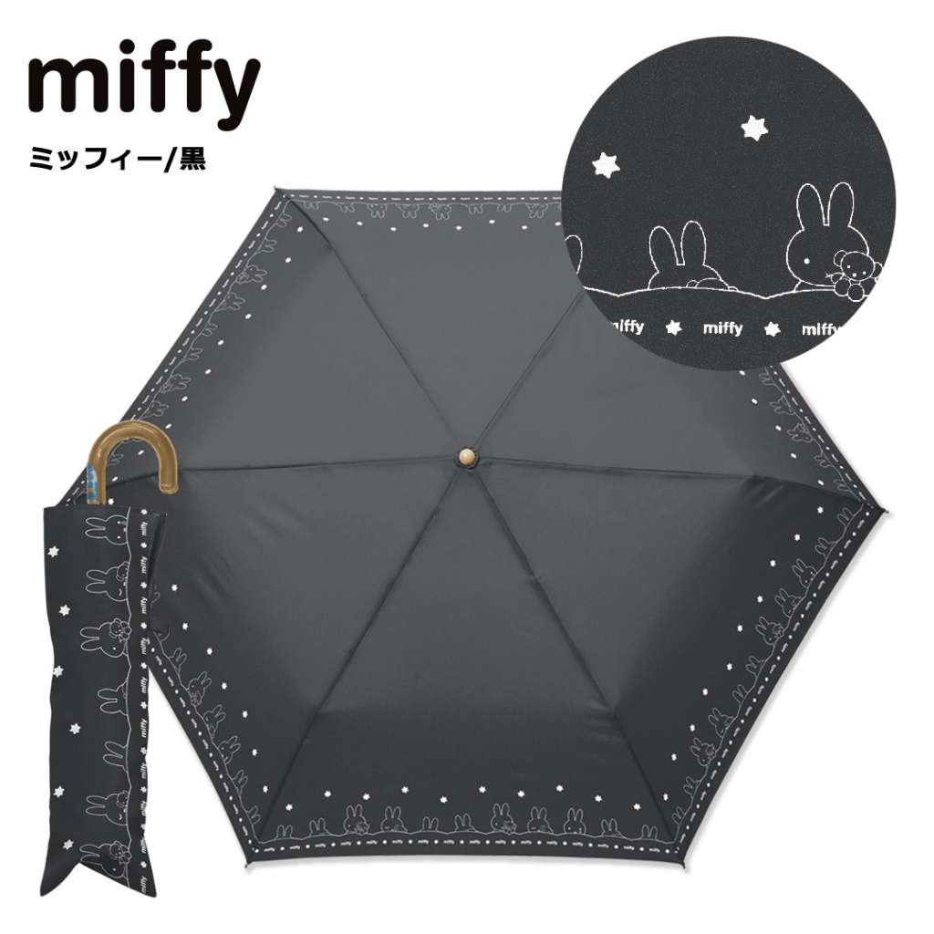 Miffy ร่ม ป้องกัน UV 99% น้ำหนักเบา ทนทาน ลายน่ารัก รูปที่ 4
