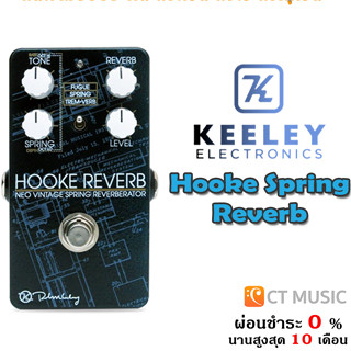 Keeley Hooke Spring Reverb เอฟเฟคกีตาร์