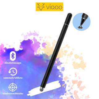 VIQOO ปากกาทัชสกรีน สไตลัส2in1 ปากกาโทรศัพท์ ปากกาเขียนหน้าจอ ใช้กับจอทัชสกรีนทุกรุ่น สินค้าคุณภาพสูง