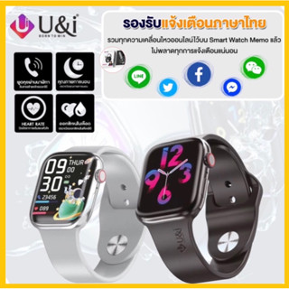 นาฬิกาอัจฉริยะ U&amp;i black LSD Display smart watch Smartwatch uisw-7884