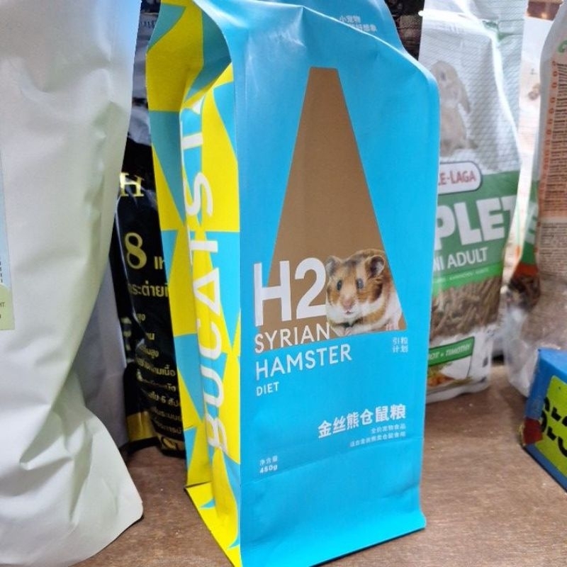 H2 hamster food 454g อาหาร หนูแฮมเตอร์
