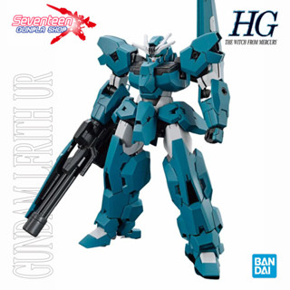 Bandai High Grade GUNDAM LFRITH UR (HG The Witch from Mercury)