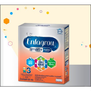 525g Enfagrow เอนฟาโกร สมาร์ทพลัส สูตร 3 นมผง รสจืด สำหรับเด็ก อายุ 1 ปีขึ้นไป