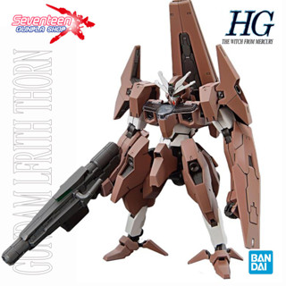 Bandai High Grade GUNDAM LFRITH THORN (HG The Witch from Mercury)