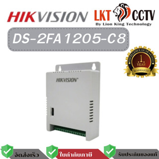 Switching Mode Power Supply Feature รุ่น DS-2FA1205-C8 By Lionking Technology