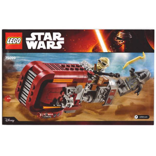 LEGO Star Wars 75099 Reys Speeder