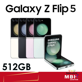 SAMSUNG GALAXY Z Fllip5 Ram 8 | 256GB สินค้าใหม่ เครื่องศูนย์ รับประกันูศนย์ซัมซุงแท้