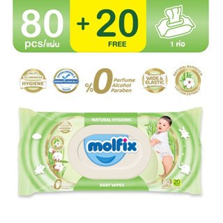 Molfix ทิชชู่เปียก Natural Hygienic Baby Wipes 80+20 แผ่น