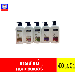 เทรซาเม่ ครีมนวด 400มล.