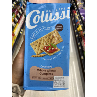 โฮลวีท แครกเกอร์ 250 G. Colussi Whole Wheat Crackers โคลุสซี่ โฮลวีท แครกเกอร์