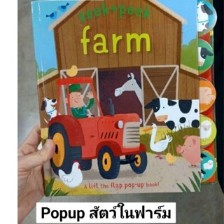 หนังสือ Seek + Peek Farm Pop-up