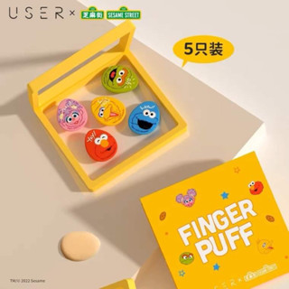 [ᴘʀᴇ-ᴏʀᴅᴇʀ] - (USER x sesame street) Finger Puff พัฟแต่งหน้าขนาดเล็ก 5 ชิ้น