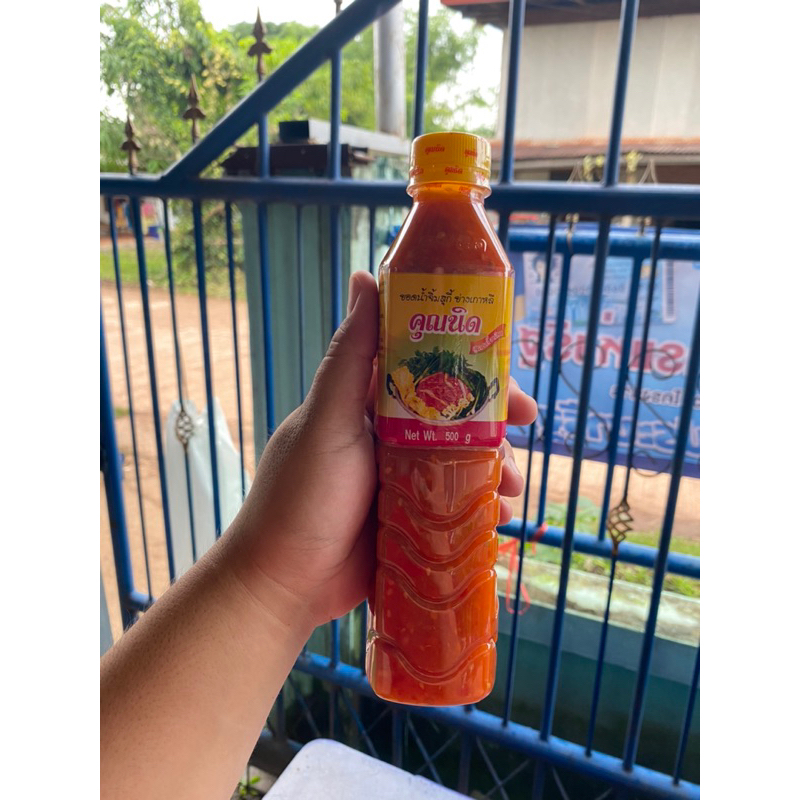 น้ำจิ้มสุกกี้ น้ำจิ้มหมูกะทะ คุณนิด 500g (รับประกันอร่อยมาก)[ขายปลีก](1ขวด