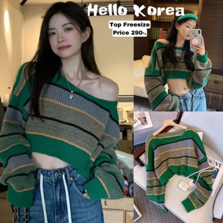 เสื้อสเวตเตอร์สีเขียวลายทาง แขนยาว
