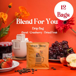 กาแฟดริป12 ซอง Blend For You Drip bag (floral ,dried fruit, cranberry)