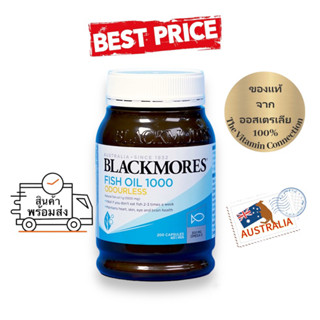 Blackmores fish oil 100mg สูตรไร้กลิ่นคาว 200แคปซูล exp 7/11/25