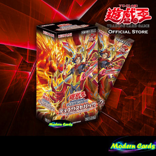 Duelist Pack 28 Duelists of Explosion [Yu-Gi-Oh! Official Store Thailand]