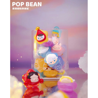 พร้อมส่งpopbeanเก็บดาวใส่โหลกันเถอะ{ของเเท้}