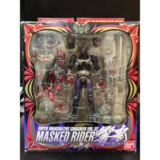 Sic Masked Rider Hibiki Vol. 32