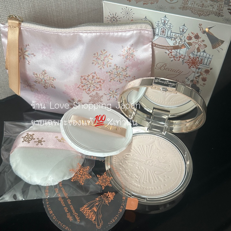 พร้อมส่ง🌸แท้🇯🇵💯% 2023Limited Shiseido Snow Beauty 25g Skincare powder ชิเซโด้แป้งสกินแคร์ผิวสวย [Set พั้ฟ2ชิ้น+กระเป๋า