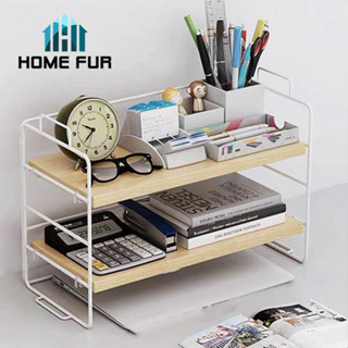 Home fur  ชั้นวางของอเนกประสงค์ เพิ่มพื้นที่จัดเก็บ สไตล์มินิมอล ที่วางของ 2 ชั้น